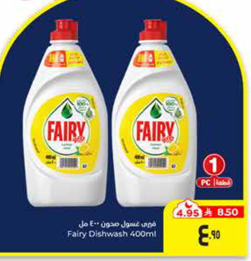 available at Hyper Al Wafa in KSA, Saudi Arabia, Saudi - Al Hasa