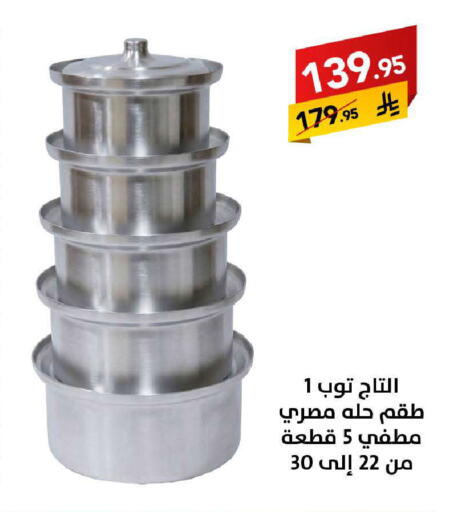 available at على كيفك in مملكة العربية السعودية, السعودية, سعودية - سكاكا