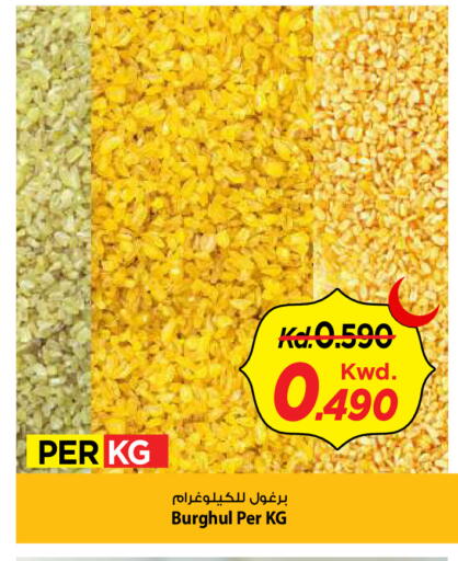 available at مارك & سايف in الكويت - مدينة الكويت