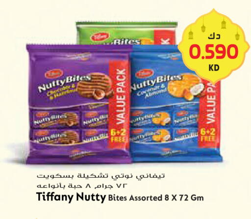 available at Grand Hyper in Kuwait - Ahmadi Governorate