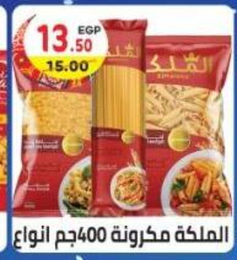 available at Dream Market in Egypt - Cairo