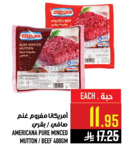 available at Abraj Hypermarket in KSA, Saudi Arabia, Saudi - Mecca