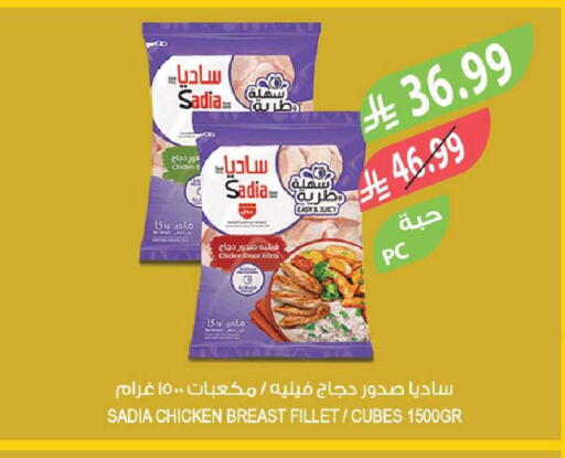 available at المزرعة in مملكة العربية السعودية, السعودية, سعودية - سكاكا