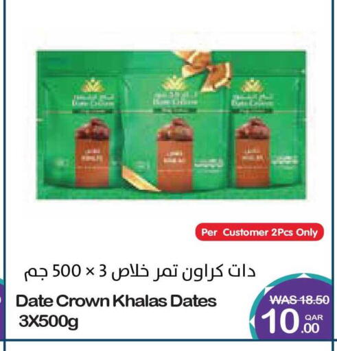Date available at Megamart in Qatar - Al Rayyan