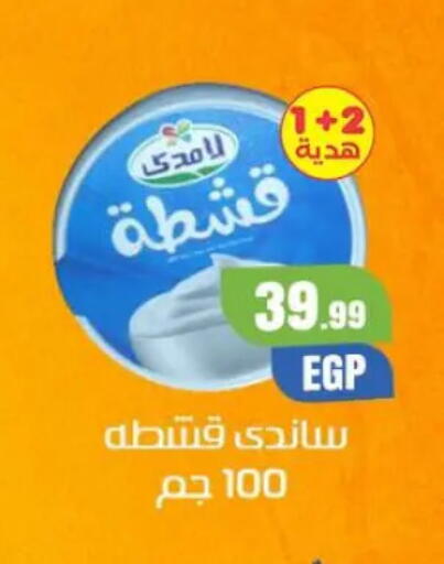 available at المحلاوي ستورز in Egypt - القاهرة