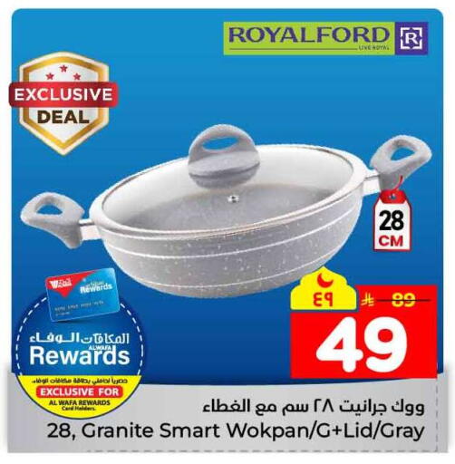 available at Hyper Al Wafa in KSA, Saudi Arabia, Saudi - Mecca