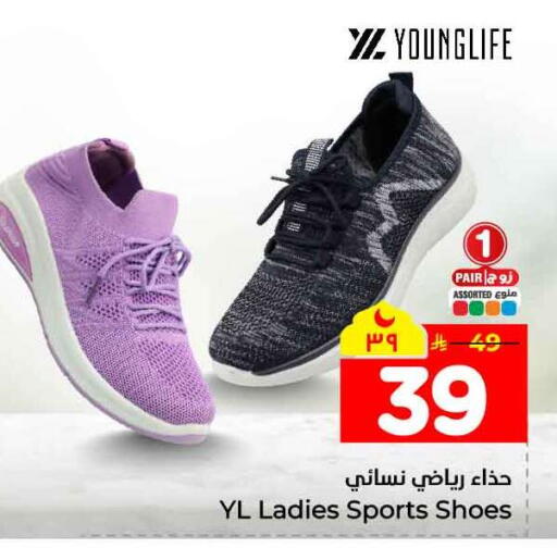 available at Hyper Al Wafa in KSA, Saudi Arabia, Saudi - Mecca