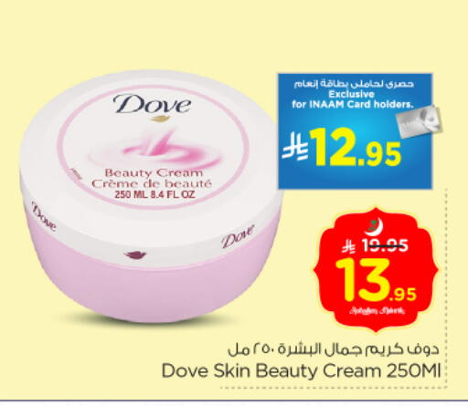 available at Nesto in KSA, Saudi Arabia, Saudi - Riyadh