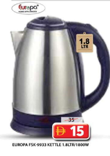 available at جراند هايبر ماركت in الإمارات العربية المتحدة , الامارات - الشارقة / عجمان