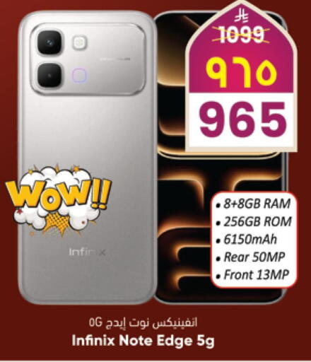 available at ستي فلاور in مملكة العربية السعودية, السعودية, سعودية - سكاكا