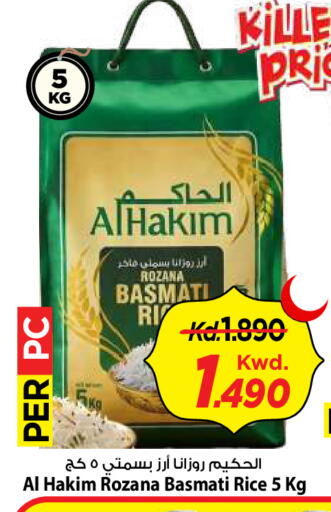 available at Mark & Save in Kuwait - Kuwait City