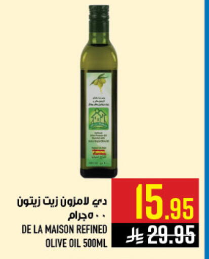 available at أبراج هايبر ماركت in مملكة العربية السعودية, السعودية, سعودية - مكة المكرمة
