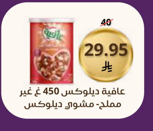 available at Saudi Market in KSA, Saudi Arabia, Saudi - Mecca