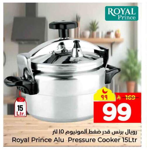 available at Hyper Al Wafa in KSA, Saudi Arabia, Saudi - Mecca