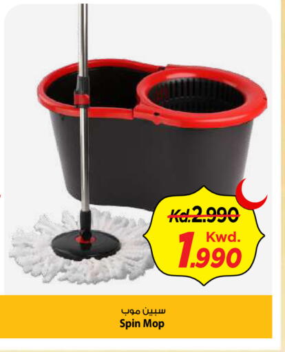 available at Mark & Save in Kuwait - Kuwait City