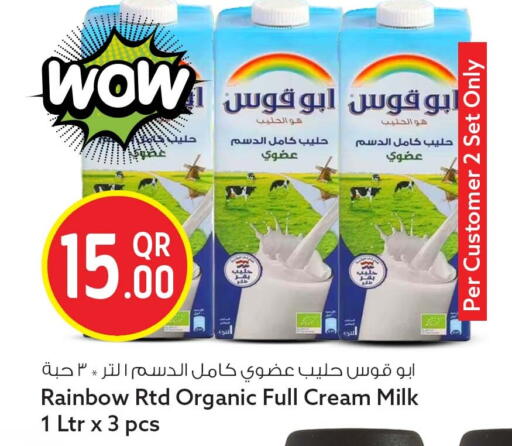 available at Safari Hypermarket in Qatar - Al Shamal