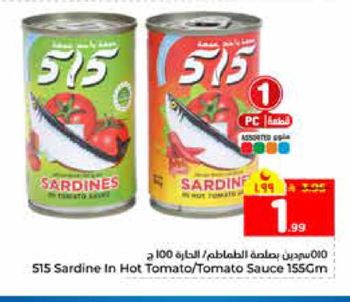 Tomato available at هايبر الوفاء in مملكة العربية السعودية, السعودية, سعودية - الرياض