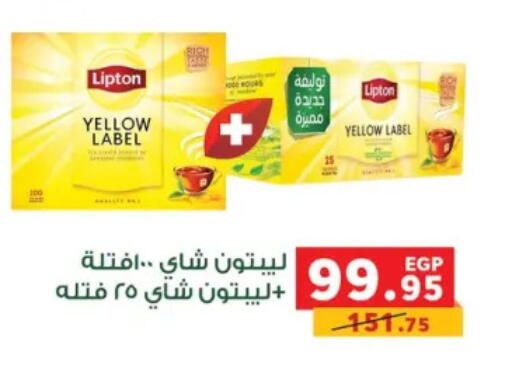 available at بنده in Egypt - القاهرة