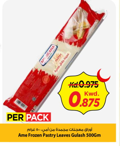 available at Mark & Save in Kuwait - Kuwait City