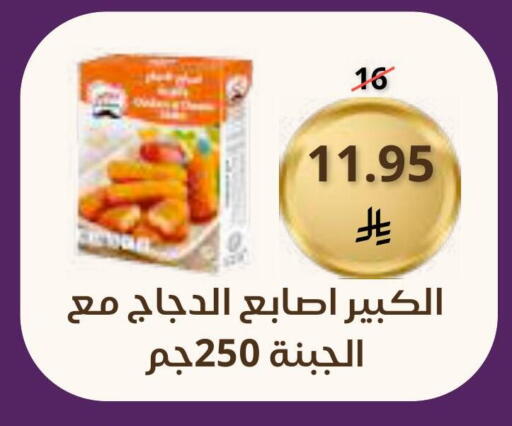 available at Saudi Market in KSA, Saudi Arabia, Saudi - Mecca