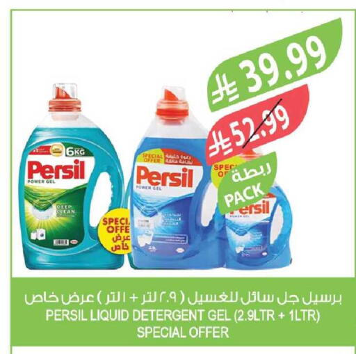 available at Farm  in KSA, Saudi Arabia, Saudi - Riyadh