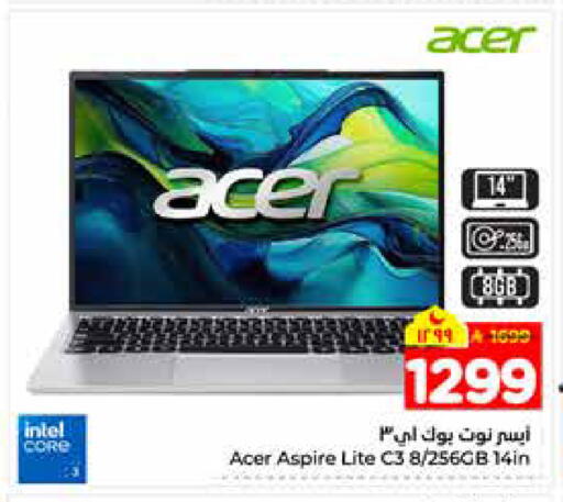 available at هايبر الوفاء in مملكة العربية السعودية, السعودية, سعودية - الخرج