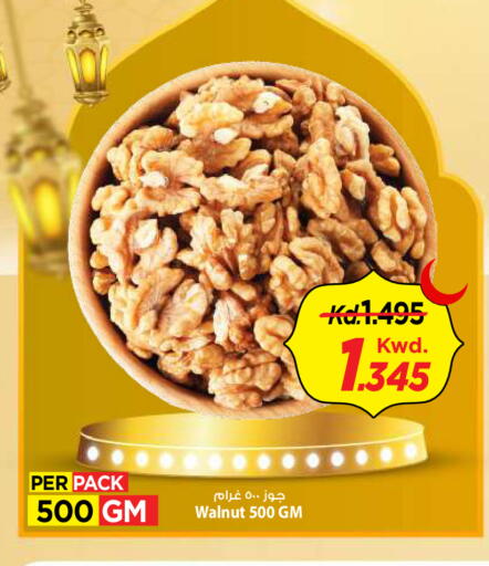 available at Mark & Save in Kuwait - Kuwait City