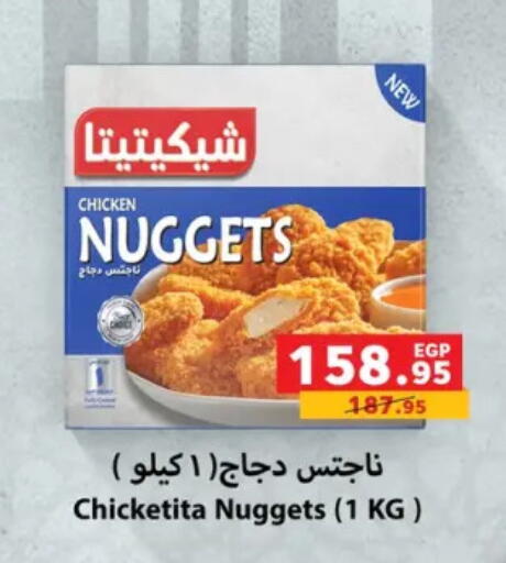 available at بنده in Egypt - القاهرة