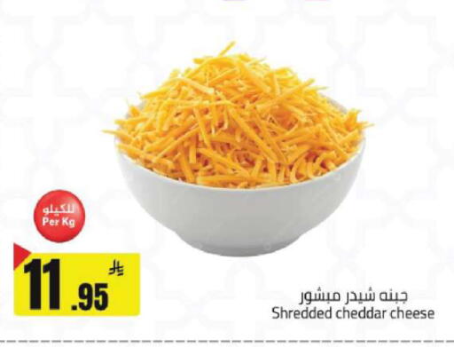 available at مخازن هايبرماركت in مملكة العربية السعودية, السعودية, سعودية - تبوك