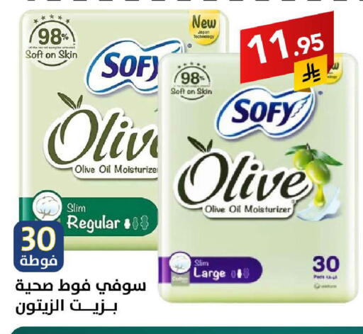 available at على كيفك in مملكة العربية السعودية, السعودية, سعودية - سكاكا