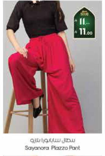 available at City Flower in KSA, Saudi Arabia, Saudi - Riyadh