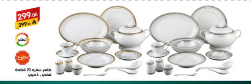 available at على كيفك in مملكة العربية السعودية, السعودية, سعودية - بريدة