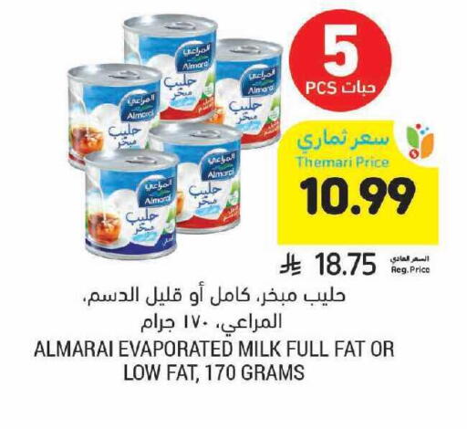 available at أسواق التميمي in مملكة العربية السعودية, السعودية, سعودية - الرياض