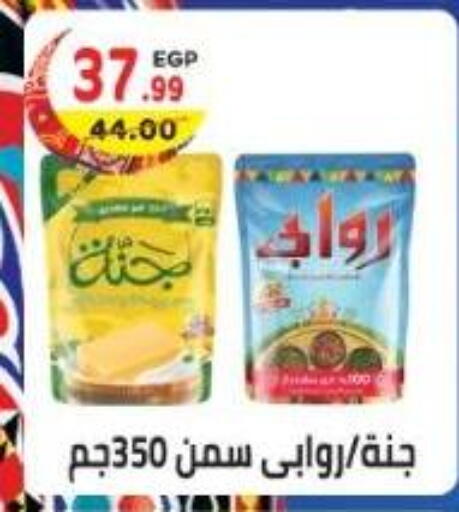 available at هايبر ماركت دريم in Egypt - القاهرة