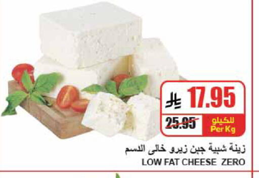 available at A Market in KSA, Saudi Arabia, Saudi - Riyadh