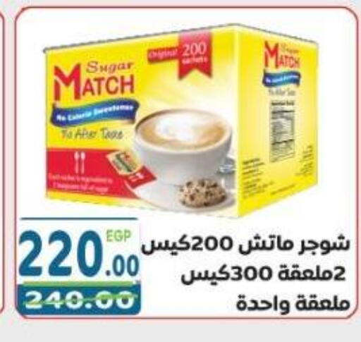 available at هايبر ماركت دريم in Egypt - القاهرة