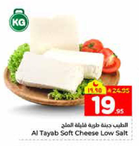 available at هايبر الوفاء in مملكة العربية السعودية, السعودية, سعودية - الرياض