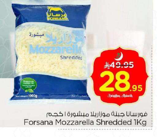 available at Nesto in KSA, Saudi Arabia, Saudi - Al Hasa