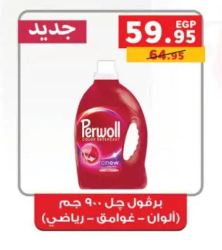 available at بنده in Egypt - القاهرة