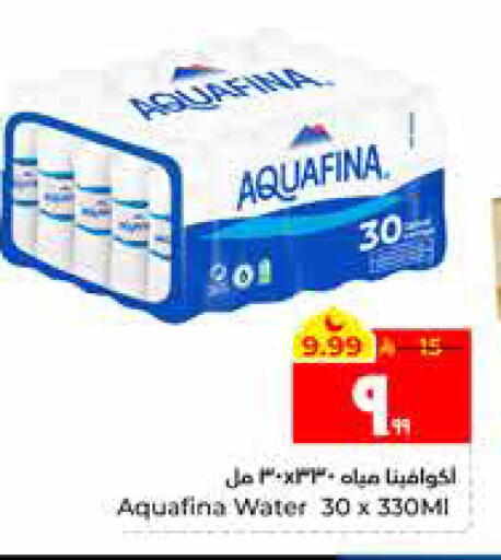 available at Hyper Al Wafa in KSA, Saudi Arabia, Saudi - Al Hasa