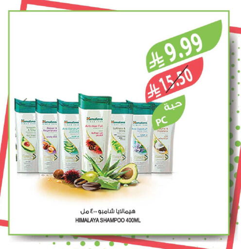 available at المزرعة in مملكة العربية السعودية, السعودية, سعودية - سكاكا