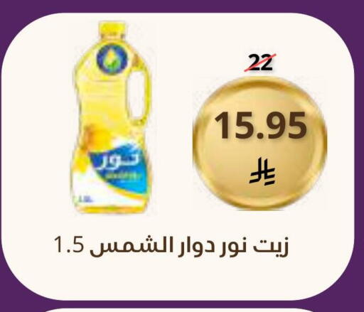 available at Saudi Market in KSA, Saudi Arabia, Saudi - Mecca