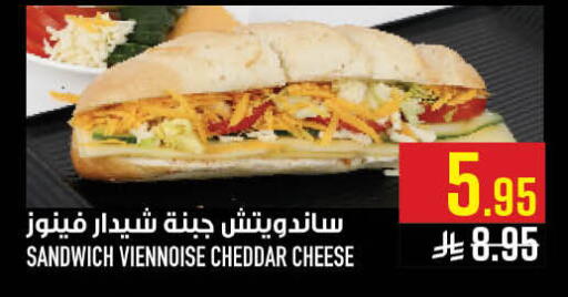 available at أبراج هايبر ماركت in مملكة العربية السعودية, السعودية, سعودية - مكة المكرمة