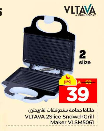 available at Hyper Al Wafa in KSA, Saudi Arabia, Saudi - Mecca