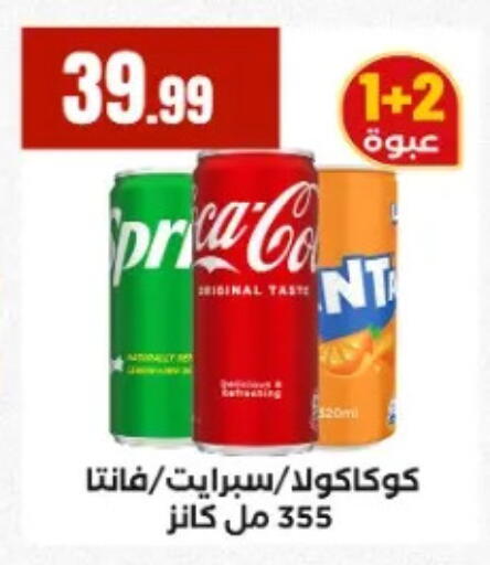 available at المحلاوي ستورز in Egypt - القاهرة