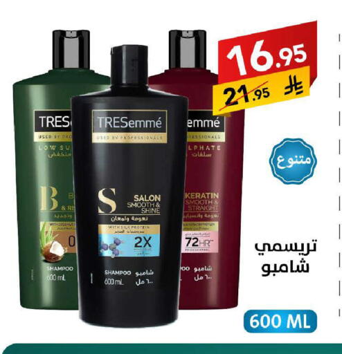 Coconut available at على كيفك in مملكة العربية السعودية, السعودية, سعودية - سكاكا