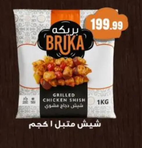 available at المحلاوي ستورز in Egypt - القاهرة