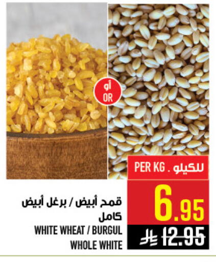 available at Abraj Hypermarket in KSA, Saudi Arabia, Saudi - Mecca