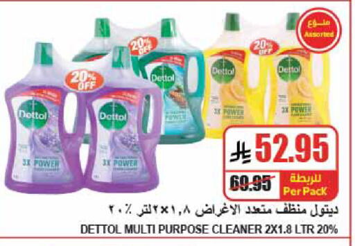 available at A Market in KSA, Saudi Arabia, Saudi - Riyadh