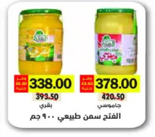 available at Royal House in Egypt - Cairo